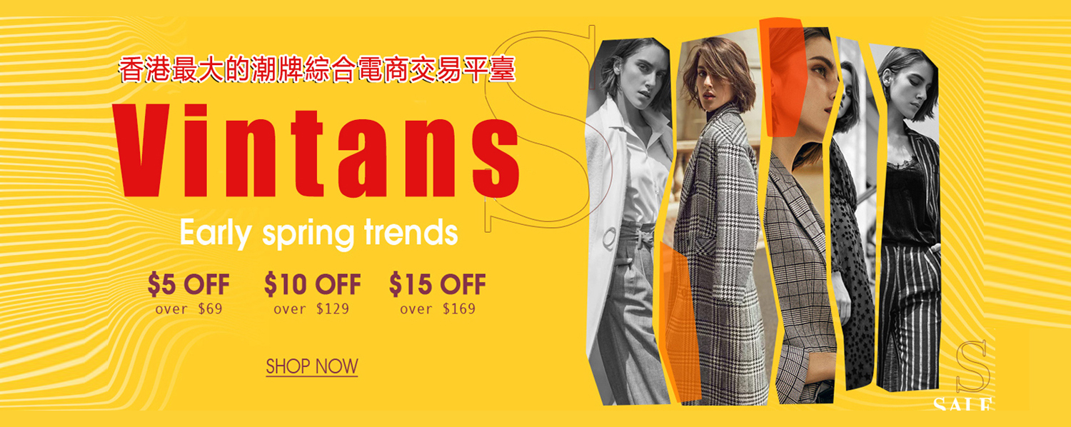 Vintans promo